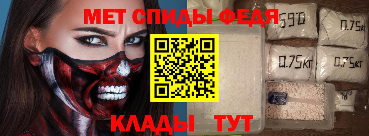 Amphetamine  Вход с VPN  Михайловка  Амфетамин Premium 