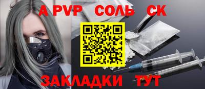 прущий лед Гусь-Хрустальный