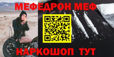 прущая мука Усть-Джегута