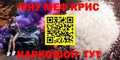 прущий лед Гусь-Хрустальный