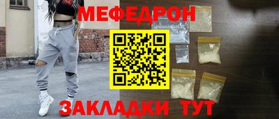 прущий лед Гусь-Хрустальный