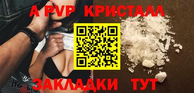прущий лед Гусь-Хрустальный