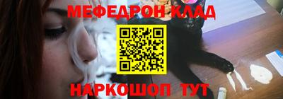 прущий лед Гусь-Хрустальный