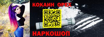 героин Гусев