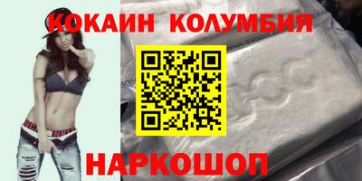 ГАЛЛЮЦИНОГЕННЫЕ ГРИБЫ Уссурийск