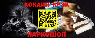 прущий лед Гусь-Хрустальный
