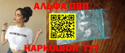 прущий лед Гусь-Хрустальный