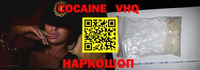 Альфа ПВП Гусиноозёрск