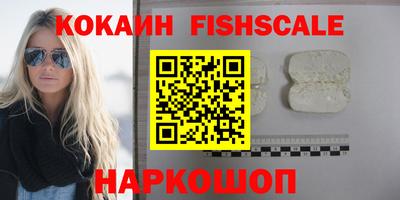 героин Гусев