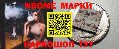 героин Гусев
