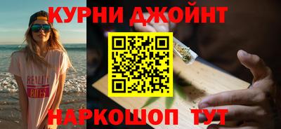 прущий лед Гусь-Хрустальный