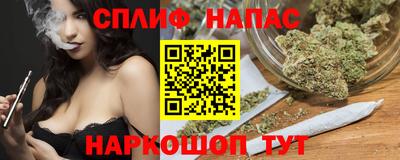 Альфа ПВП Гусиноозёрск