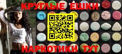 Альфа ПВП Гусиноозёрск