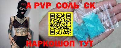 героин Гусев