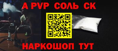 Альфа ПВП Гусиноозёрск