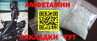 Альфа ПВП Гусиноозёрск