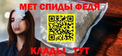прущий лед Гусь-Хрустальный