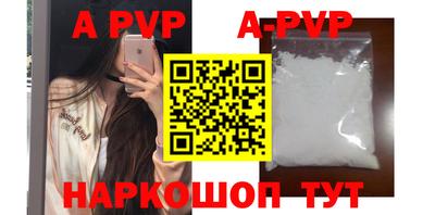 Альфа ПВП Гусиноозёрск