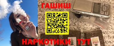героин Гусев