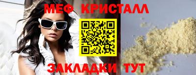 Альфа ПВП Гусиноозёрск