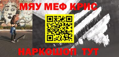 Альфа ПВП Гусиноозёрск