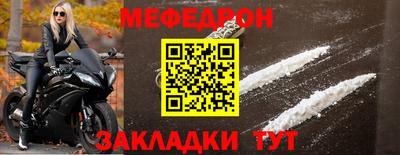 Альфа ПВП Гусиноозёрск
