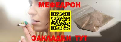 Альфа ПВП Гусиноозёрск