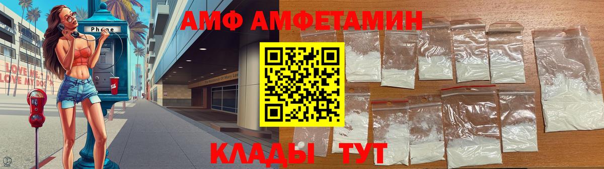 Михайловка  Первитин витя  Вход с VPN 