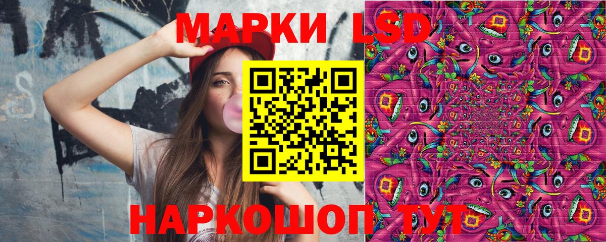 Марки 25I-NBOMe 1,5мг Михайловка