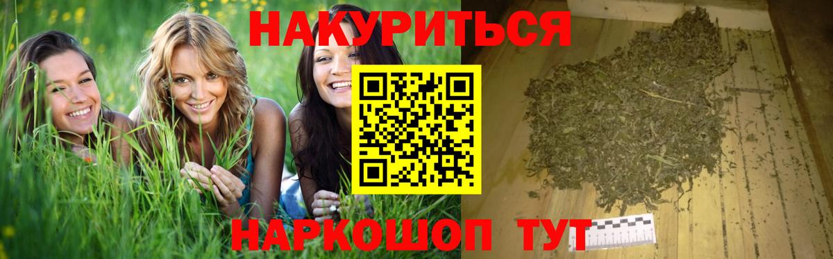 Марихуана тримм Михайловка